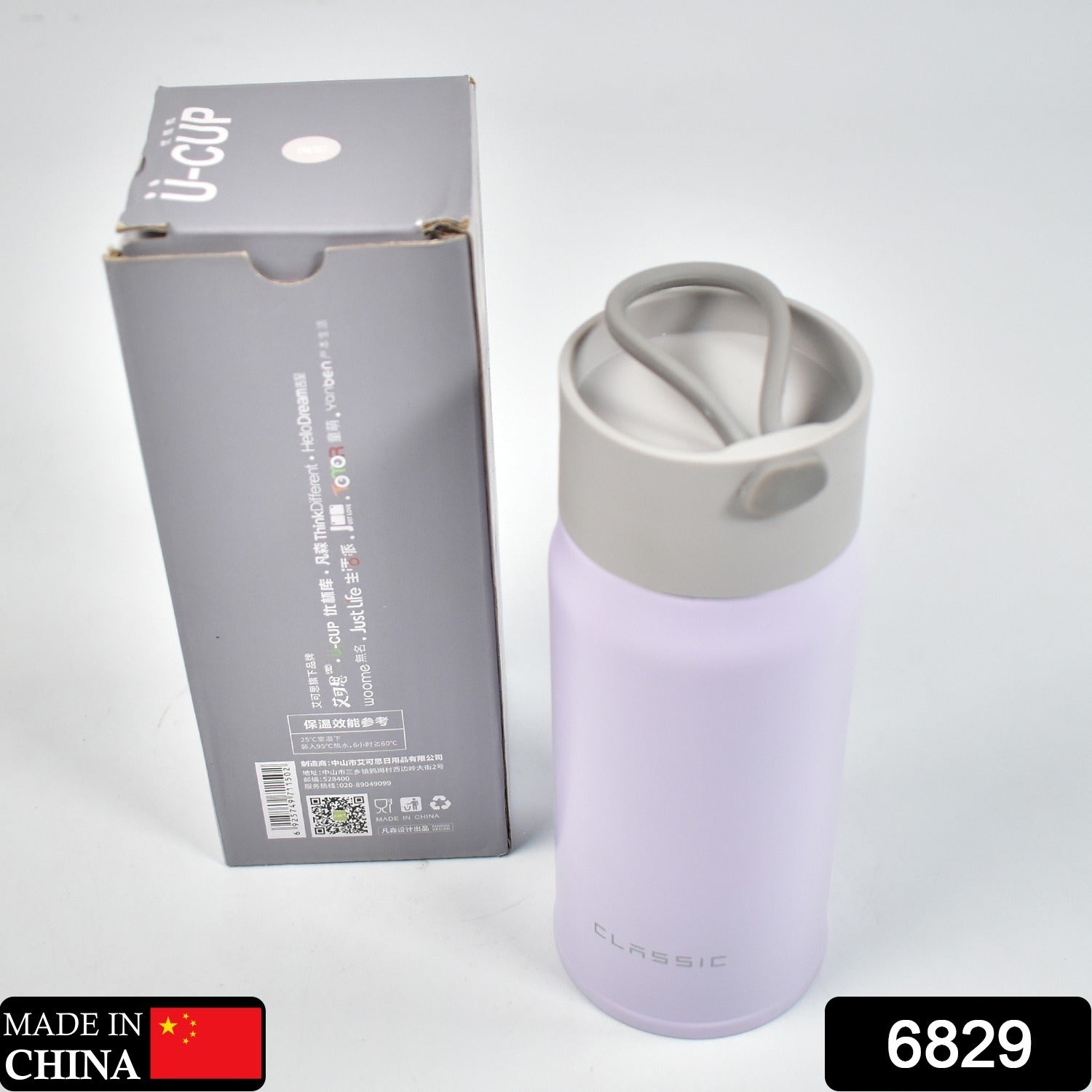 6829_cnw_water_bottle_no9 DeoDap 6829_cnw_water_bottle_no9 DeoDap
